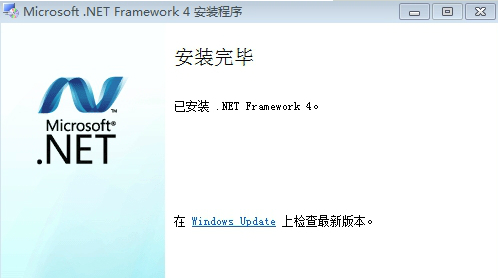 .NET FrameworkV4.8