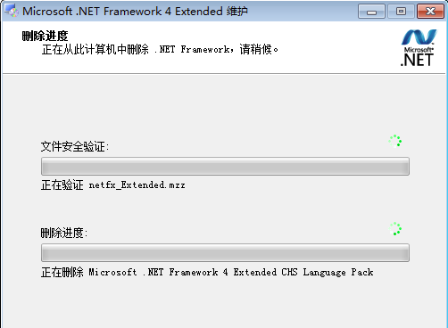 .NET FrameworkV4.8