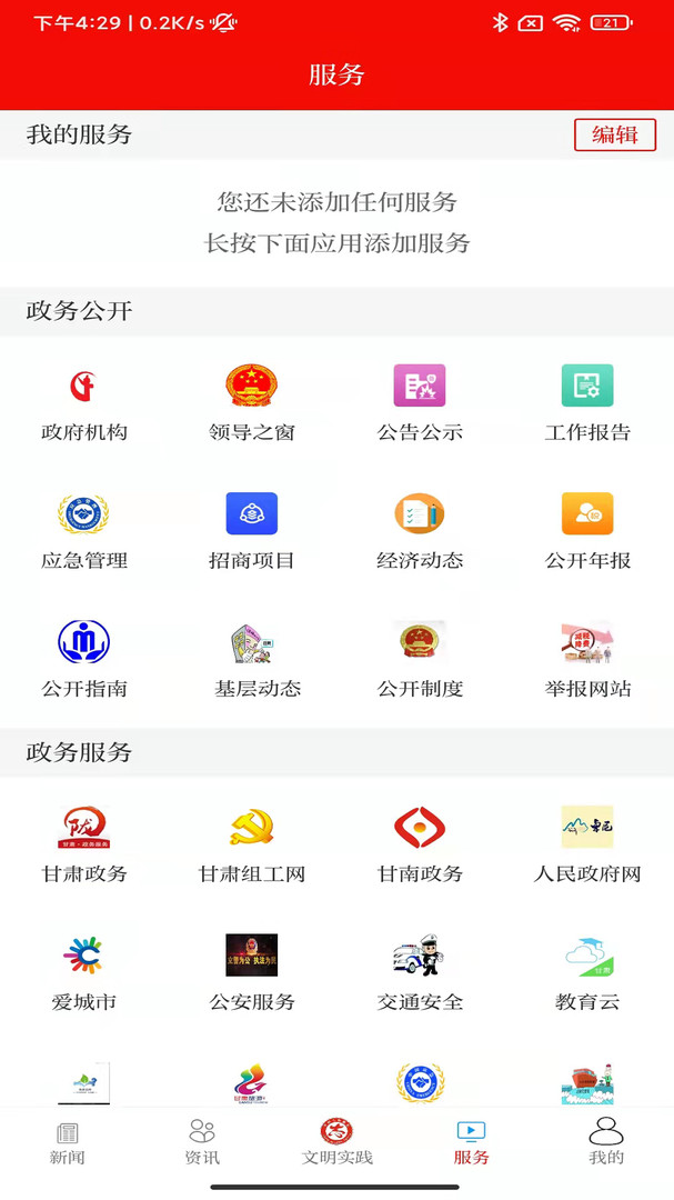 新卓尼app0