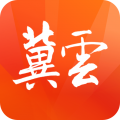 冀云蠡县APP客户端