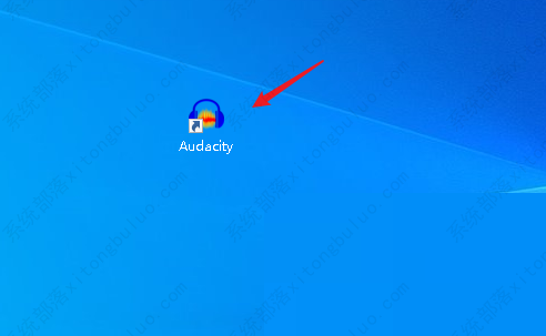 Audacity导入音频文件教程