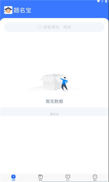 题名宝1