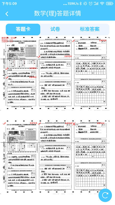 达美嘉0