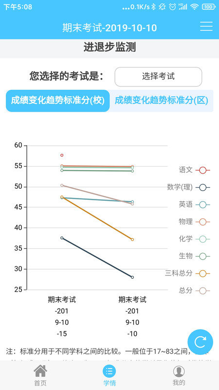 达美嘉2