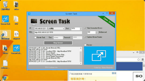 ScreenTaskV1.00