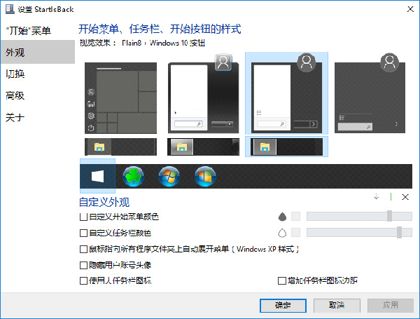 startisback++最新版1