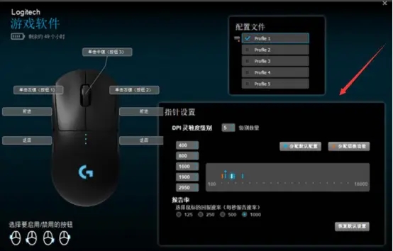 罗技万能驱动(logitech setpoint)v6.70.551