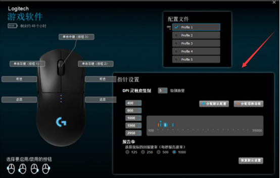 罗技万能驱动(logitech setpoint)v6.70.55