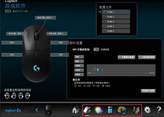 罗技万能驱动(logitech setpoint)v6.70.55