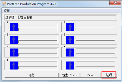 PortFree Production Program3.272