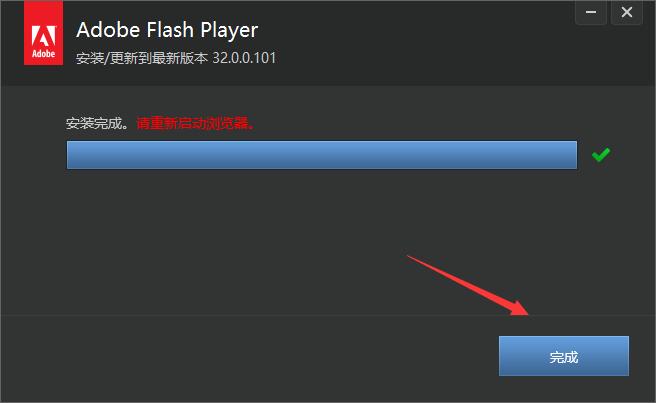 Adobe Flash Player34.0.0.2011