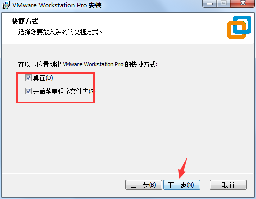 VMware虚拟机v16.2.2