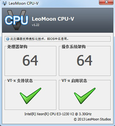 LeoMoon CPU-V（cpu虚拟化检测工具）v2.040