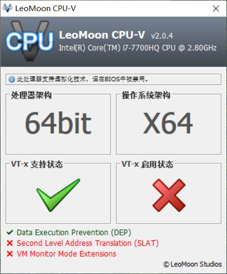 LeoMoon CPU-V（cpu虚拟化检测工具）v2.041