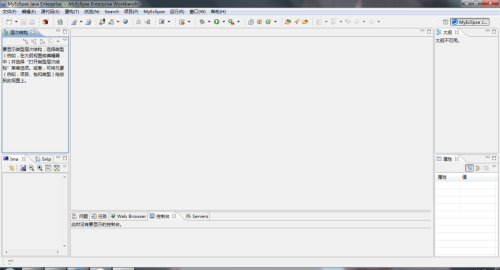 MyEclipse10v10.7.11