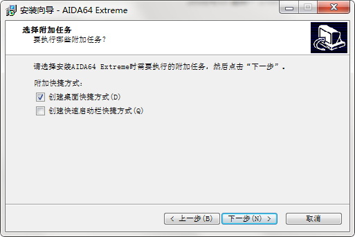 aida64v6.60.59060