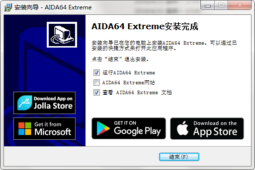 aida64v6.60.59061