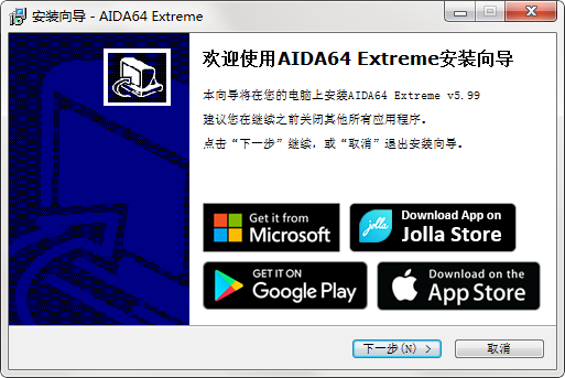 aida64v6.60.59062