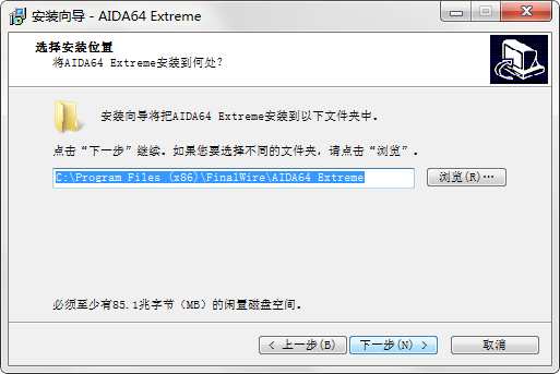 aida64v6.60.5906