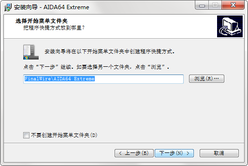 aida64v6.60.5906