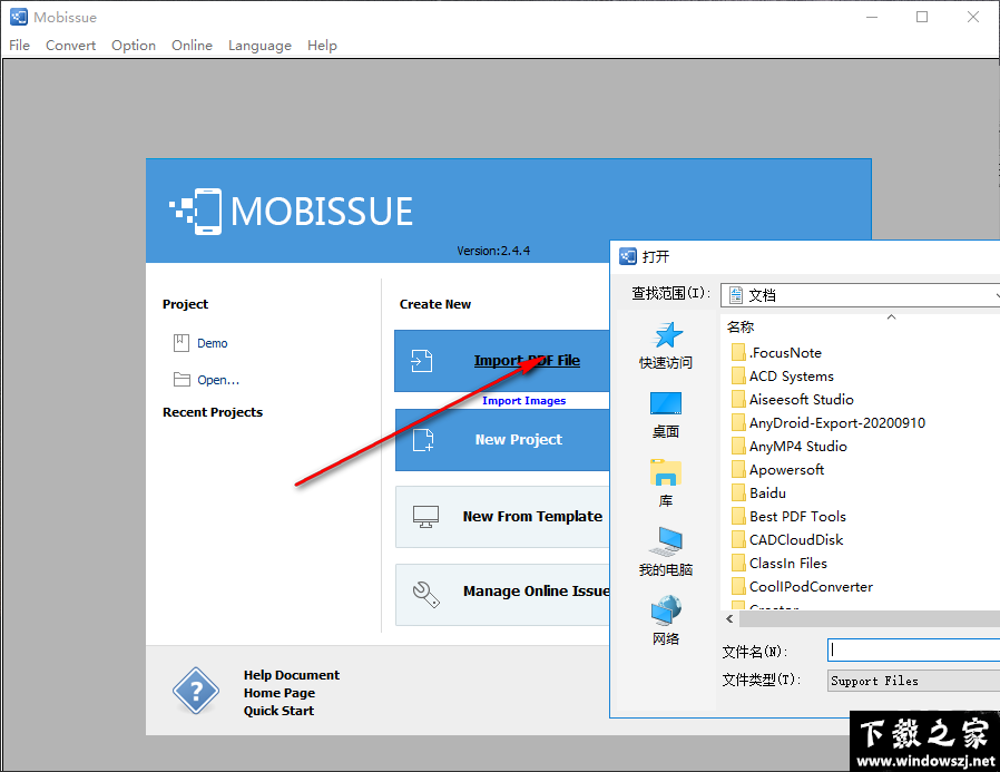 Mobissue v2.4.4 免费版