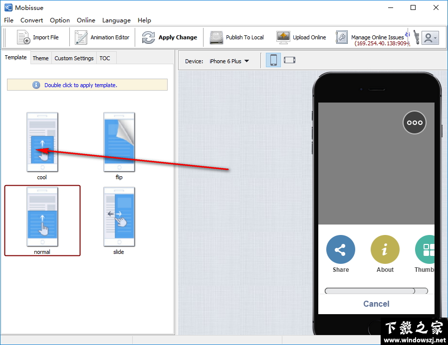 Mobissue v2.4.4 免费版