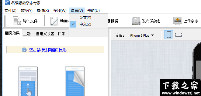 Mobissue v2.4.4 免费版