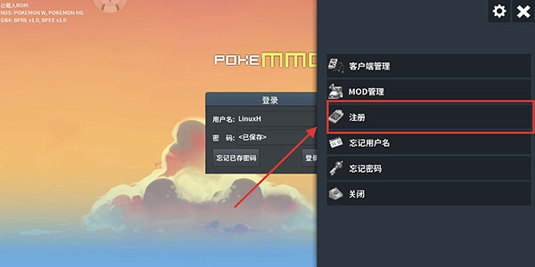 Pokemmo 中文版