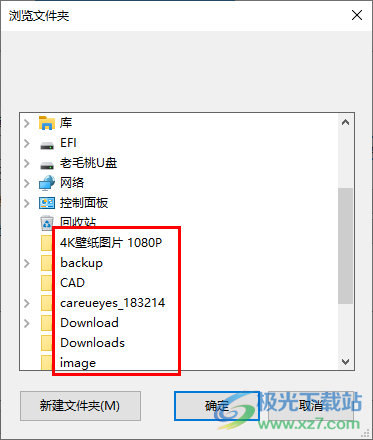 Alternate Directory 硬盘清理工具 V4.050 免费版