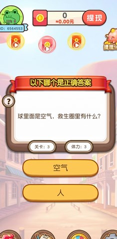 好运红包树app免费正版 v6.0.101