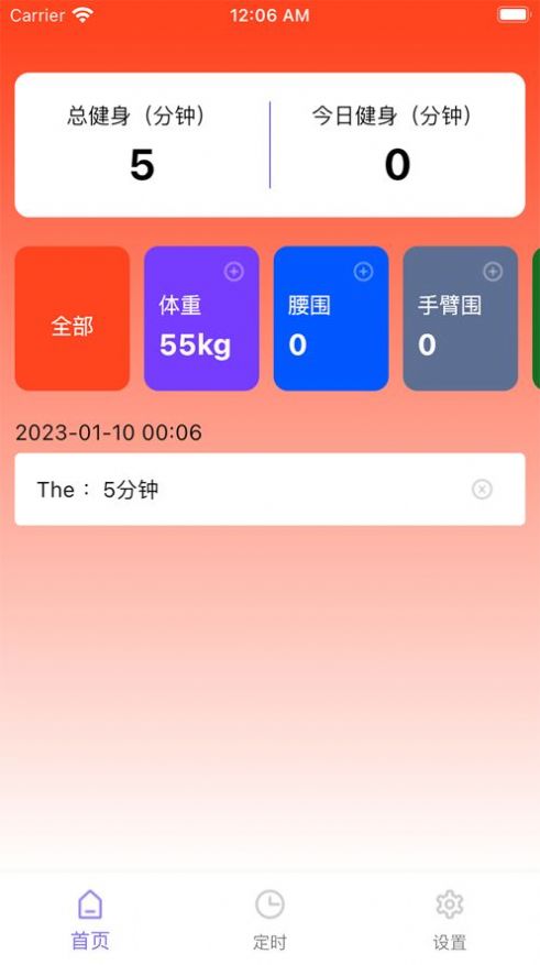 柿子小本追剧app免费版 v1.00