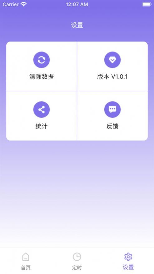 柿子小本追剧app免费版 v1.02