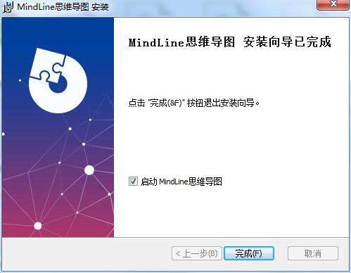 MindLine思维导图  v2.1.9 免费版