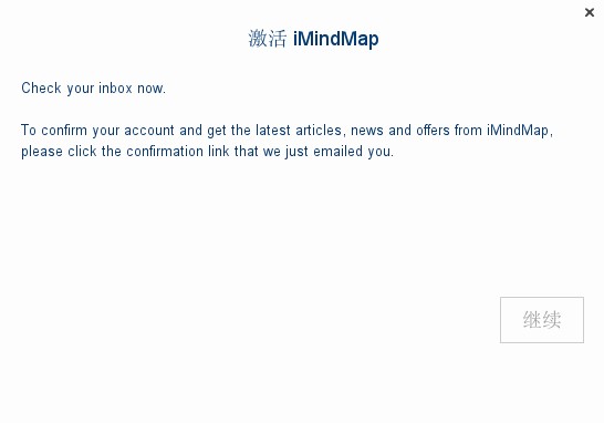 iMindMap(手绘思维导图软件) v12.0.18.0免费版