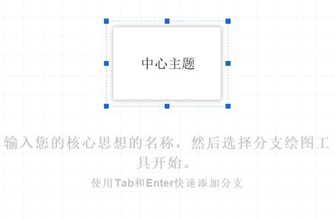 iMindMap(手绘思维导图软件) v12.0.18.0免费版