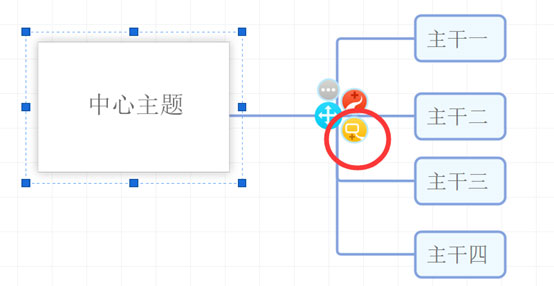 iMindMap(手绘思维导图软件) v12.0.18.0免费版