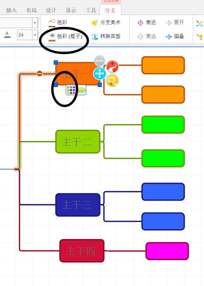 iMindMap(手绘思维导图软件) v12.0.18.0免费版