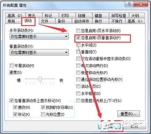 EmEditor试用版