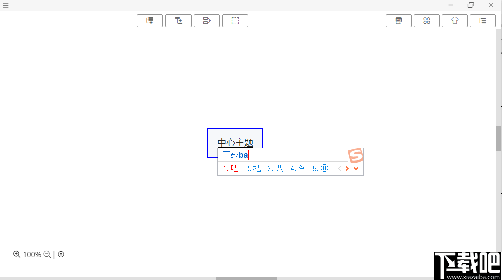 MarkMind(思维导图软件) v1.0.9 正式版