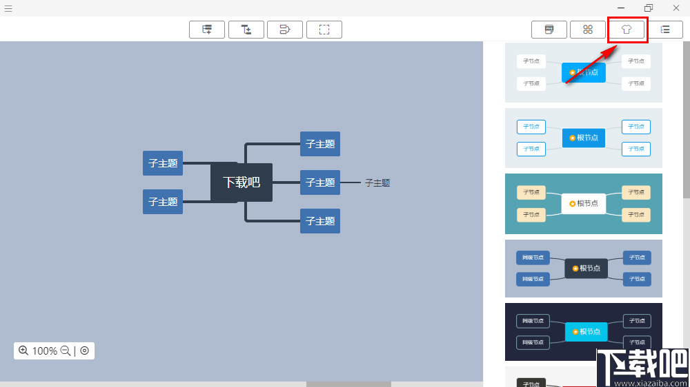 MarkMind(思维导图软件) v1.0.9 正式版