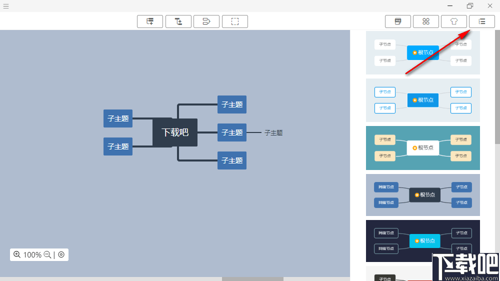 MarkMind(思维导图软件) v1.0.9 正式版