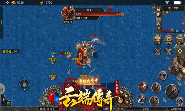 云端传奇176手游免费红包版 v4.2.50