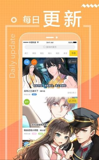 柚次元广播剧免费版app v1.3.2.00