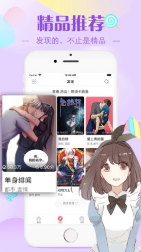 柚次元广播剧免费版app v1.3.2.01