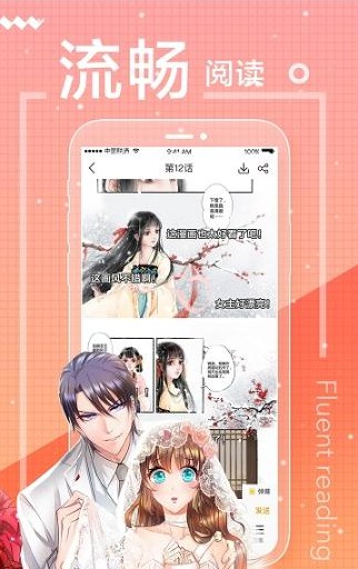 柚次元广播剧免费版app v1.3.2.02