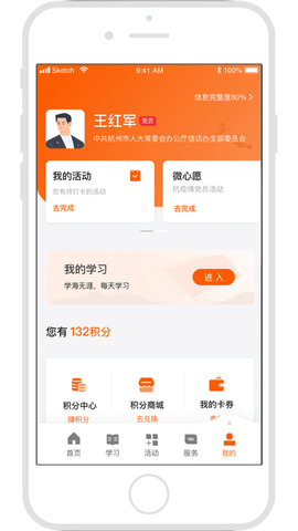 西湖先锋app0