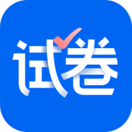 爱作业试卷宝app客户端