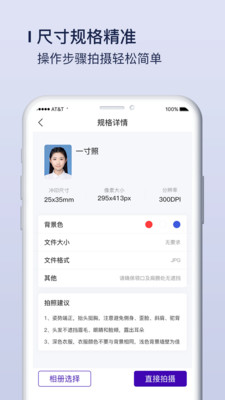 改图宝app最新版安装0