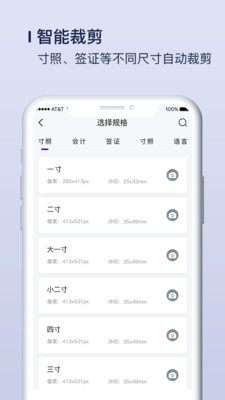 改图宝app最新版安装2