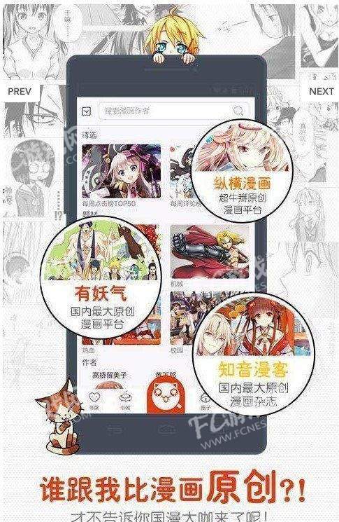 羞羞漫画在线漫画网免费版2